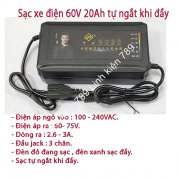 Sạc xe điện 60V 20Ah 5 bình 60-75V 2.6-3A tự ngắt khi đầy